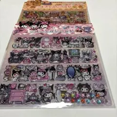 do2gemajin様 リクエスト 3点 まとめ商品