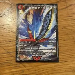 爆鎧DX バトライ武神 & バトライ刃　スリーブ付き