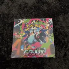 2026年最新】インフェルノx box シュリンク付きの人気アイテム - メルカリ