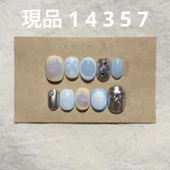‪꒰ 現品 ꒱ ネイルチップ y2k