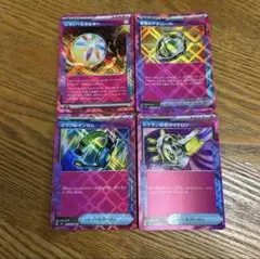 【ACE4枚】レガシーエネルギー、希望のアミュレット、ミラクルインカム、ポケモン