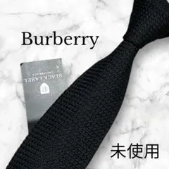 【未使用】ブラックレーベルクレストブリッジ　ネクタイ　黒　タグ付　ソリッド