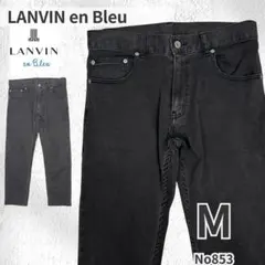 LANVIN en Bleu ランバンオンブルー デニム パンツ 黒 スリム