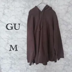 GU Mサイズ ニットパーカー フード付き ブラウン ゆったり シンプル 秋冬