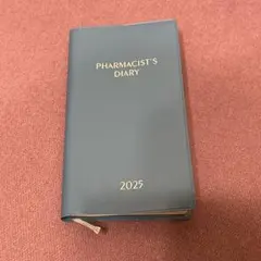 Item thumbnail for item 68509d67-5624-44ba-818c-cfd381466482