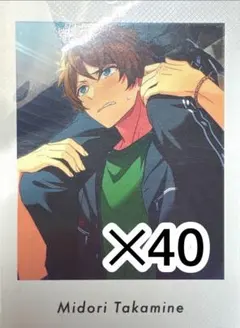 あんスタ 高峯翠 ぱしゃっつ 40枚セット