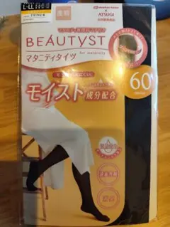 【新品未使用】マタニティタイツ 60デニール