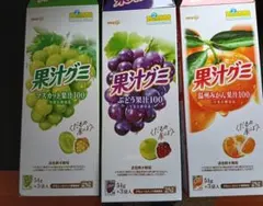 明治 果汁グミ５４ｇ ３種類合計 9袋