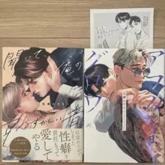 Item thumbnail for item 6b942dbc-d1f0-4ae2-8f6e-9c56df100009