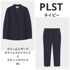 プラステ　ウォームリザーブ　セットアップ　ネイビー