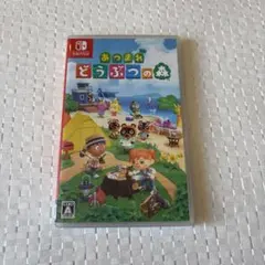 Switch あつまれ どうぶつの森