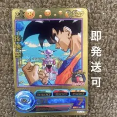 Vジャンプ 2013年1月号付録GPJ-07 孫悟空、POP-56 ルフィ未開封 希少！Vジャンプ付録 鳥山明先生原作イラスト DBH GPJ-07 孫悟空