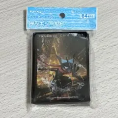 ポケカ デッキシールド かがやくゲッコウガ