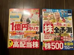 Item thumbnail for item 3e061e31-664c-4528-9d85-558fbf825594