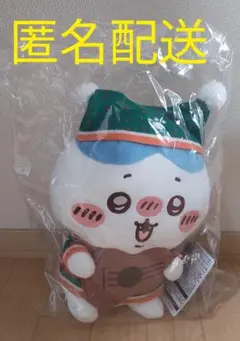 ちいかわ エニマイくじ　 B賞　ハチワレ　ぬいぐるみ
