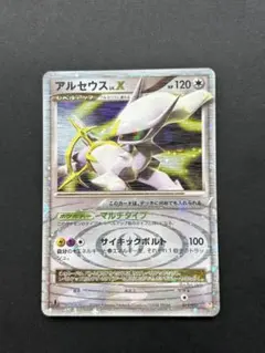 Item thumbnail for item 14ba76d1-6dae-41d8-b8bc-be0816a53664