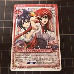 プレシャスメモリーズ  ハイスクールdd 銀サイン4枚セット プレシャスメモリーズ ハイスクールdd 銀サイン4枚セット