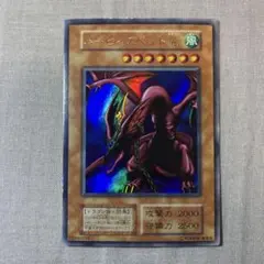 遊戯王カード 英語版 ハーピィズペット竜 RP02 シークレットレア 貫通