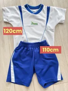 ジャクパjacpa体操着セット　Tシャツ120cmズボン110cm