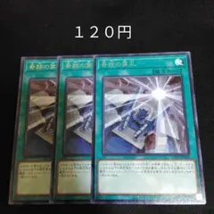 erika61 プロフ必読でお願いします様 リクエスト 2点 まとめ商品