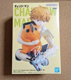 チェンソーマン　 Break time collection vol.3