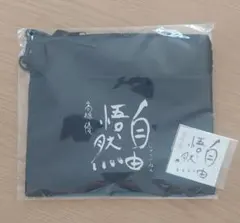 2026年最新】高橋優の人気アイテム - メルカリ