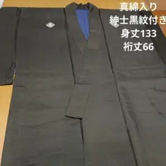 Item thumbnail for item 4e4fe4ac-1ad8-4ec0-8b2f-0cf2f85cb680