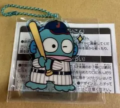 タイトーくじ　侍ジャパン×サンリオキャラクターズ　F賞　ハンギョドン