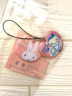 ミッフィー マタニティマーク キーホルダー 2個おなかに赤ちゃんがいます ハート
