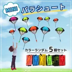 まま様　専用　10個セット