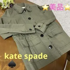 ケイトスペード ジャケット