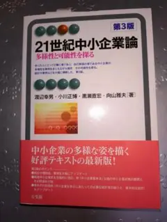 Item thumbnail for item 225bfb5b-7be1-409f-afc5-bbd5f63a18a2