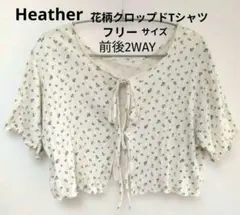 Heather 花柄クロップドTシャツ 半袖 アイボリー サイズ Fのサムネイル