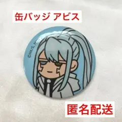 2026年最新】アビス・レイザーの人気アイテム - メルカリ