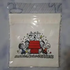 PEANUTS スヌーピー 75周年 巾着ハピネス ☆未使用