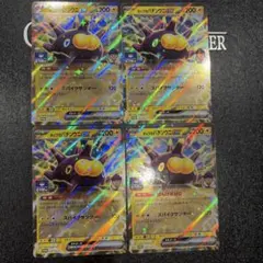 ホップのバチンウニex:ジムプロモカードパック第9弾 PROMO SV-Pプロ…のサムネイル