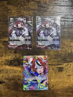 Item thumbnail for item 248d7de3-04f0-44b4-825f-7b1004425557