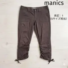 マニックス カジュアルパンツ ブラウン 裾絞り りぼん　日本製 S相当のサムネイル