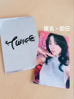 新品　TWICE 特典　カード　ミナ　MINA