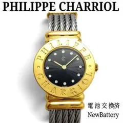 【稼働/新品電池】フィリップシャリオール サントロペ QZ 黒文字盤 ゴールド 稼働/新品電池】フィリップシャリオール サントロペ QZ 黒文字盤
