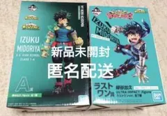 一番くじ 僕のヒーローアカデミア A賞緑谷出久、ラストワン賞緑谷出久 フィギュア