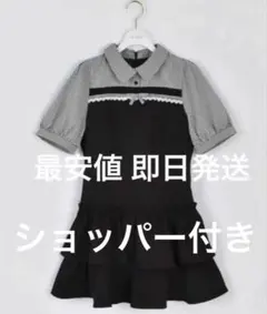 【ラスト１点】evelyn ドッキングティアードOP ブラック タグ付き新品