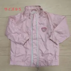 3can4on　ウインドブレーカー　サイズ95のサムネイル