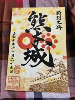 まこちん様 リクエスト 2点 まとめ商品