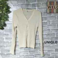 ユニクロ カーディガン リブニット ウール 無地 大人可愛い 羽織り 上品 M