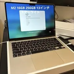 M2 MacBookAir スターライト 16GB 256GB US配列
