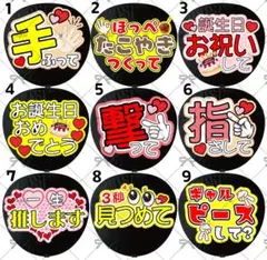 ウチワ文字オーダー