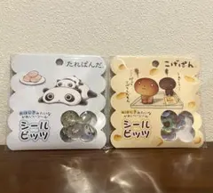 たれぱんだ こげぱん シールビッツ おはじきシール サンエックス
