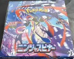 【BOX】 ポケモンカード ニンジャスピナー シュリンクなし(ペリペリなし)