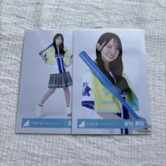 金村美玖 日向坂46 横浜DeNAベイスターズ セミコンプ - メルカリ